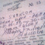 Athens-Oinoi Season Ticket