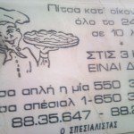 Tost Bar Acharnon Ioulianiou